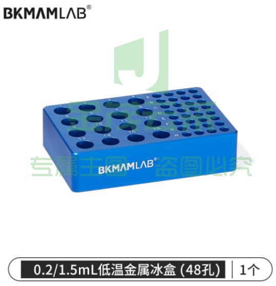 比克曼生物 低温金属冰盒多用圆形恒温盒冷冻模块铝制离心管架恒温盘生物实验室用 【48孔】0.2/1.5ml (zhyghf_221721537)