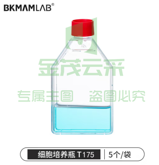 比克曼生物（BKMAM）细胞培养瓶密封透气盖矩形斜颈 实验耗材 T175(5个/袋) 1袋 (zhyghf_221722043)
