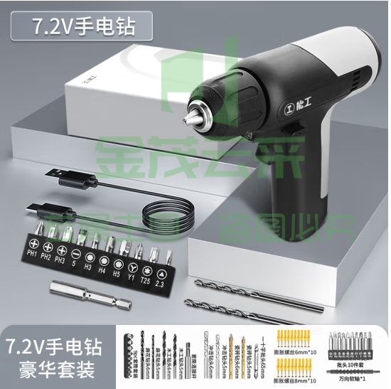 绿林能工手电钻7.2v手枪钻多功能电转电动螺丝刀家用充电工具套装 (zhyghf_93500986)