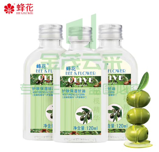 蜂花护肤保湿甘油120mlx3瓶（橄榄芦荟精华）补水润肤 (zhyghf_23096362)