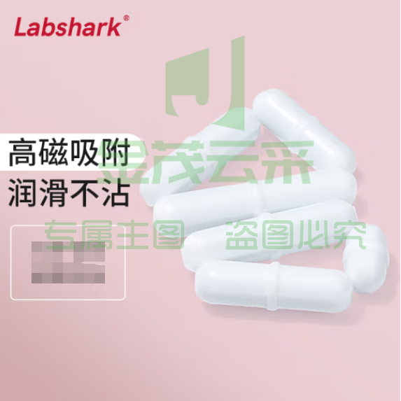 比克曼生物 LABSHARK 磁力搅拌子B型圆柱型带节聚四氟乙烯耐高温耐腐蚀磁力搅拌器转子强磁实验室【3*6mm】1个（5个起订） (zhyghf_221722078)