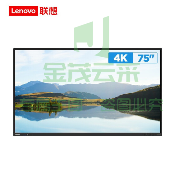 联想（ThinkVision） 75英寸商用显示器智慧互动大屏M1 Pro