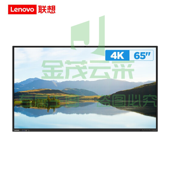 联想（Lenovo）65英寸商用显示器智慧互动大屏M1 Pro 智慧黑板M1 Pro 65英寸 单智慧屏