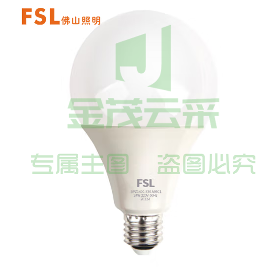 佛山 24W球泡LED节能灯泡球泡E27 A95 白光