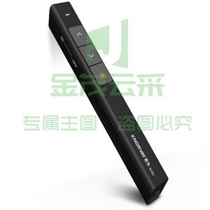 诺为 N26C翻页激光笔  30m 标准版 红光  黑色