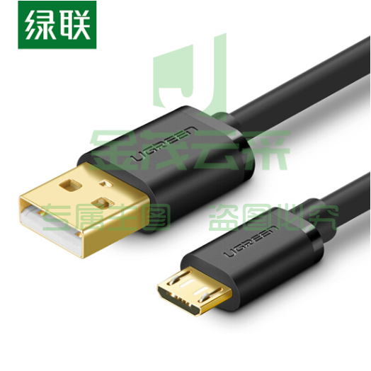  绿联 安卓数据线 充电线快充Micro USB车载充电器线转接头通用华为小米vivo/oppo红米三星荣耀手机1米10836黑