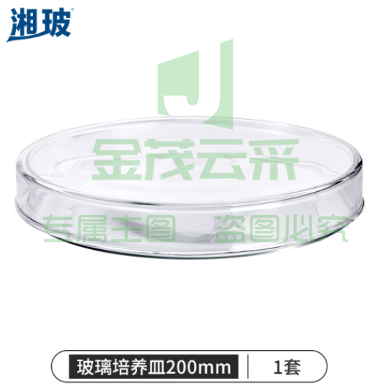 比克曼生物 湘玻 玻璃培养皿平皿加厚耐高温酸碱细菌细胞培养皿高硼硅实验室器皿 200mm 高硼硅料 (zhyghf_221721555)