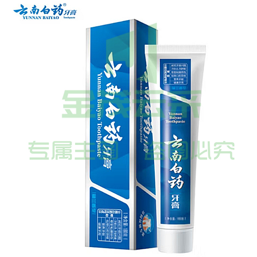 云南白药牙膏清新口气健齿护龈 留兰香型 120g(zhyghf_981800065)