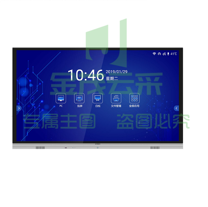 创维 75E99UD-S 黑色 红外触摸 会议一体机
