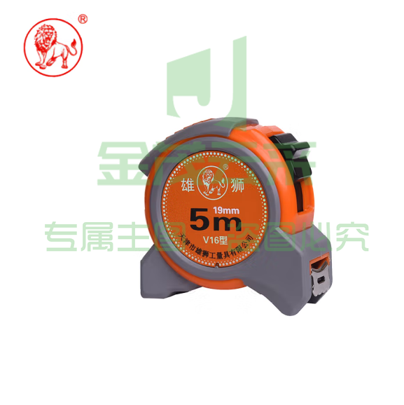雄狮V16型盒尺5米 包胶自锁Ⅱ级精度盒尺(尺带宽19mm）