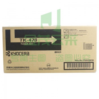 京瓷 TK-478 黑色墨粉盒FS-6025/6525/6030MFP复印机