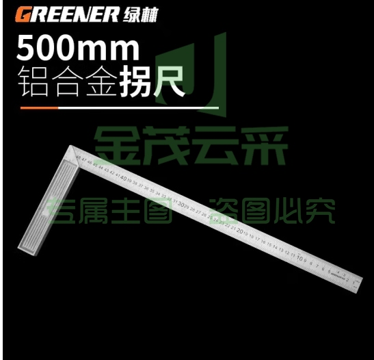 绿林角尺90度不锈钢加厚木工装修L型尺拐尺 500mm铝合金  (zhyghf_93500666)