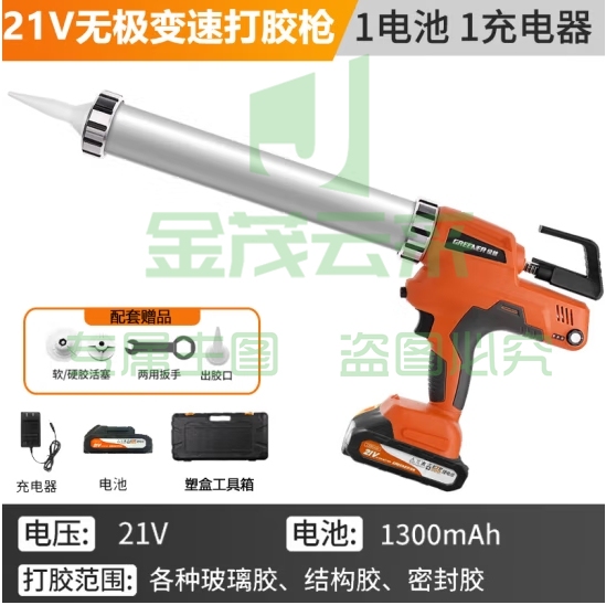 绿林锂电动玻璃胶枪通用省力两用自动回胶打胶器密封大容量美缝工具 (zhyghf_93500158)