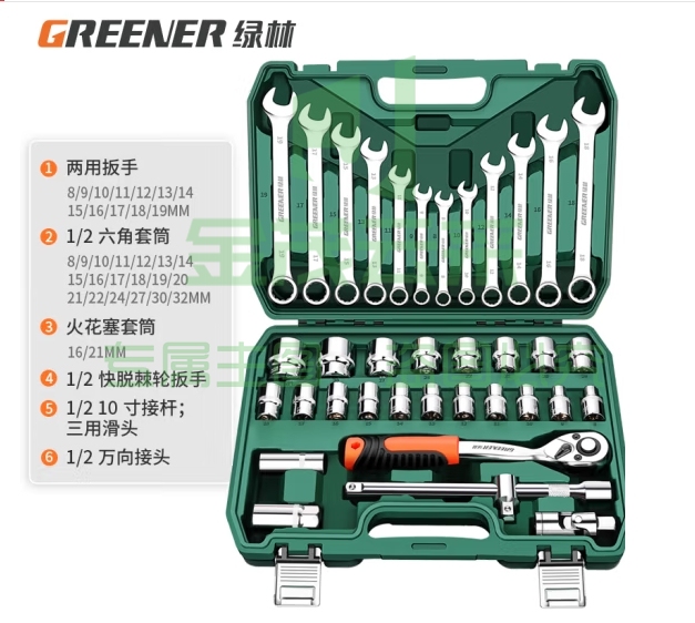 绿林（GREENER）专业汽修工具套装大飞棘轮套装梅花开口两用扳手全套37件 (zhyghf_93500215)