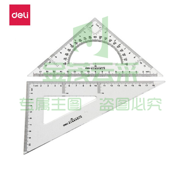 得力（deli） 6420三角尺 18cm有效刻度