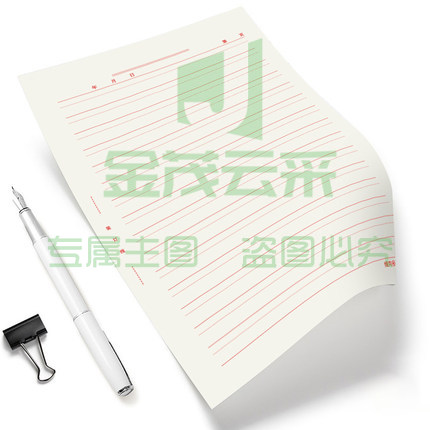 16K草稿纸  信纸 双线 5本/包