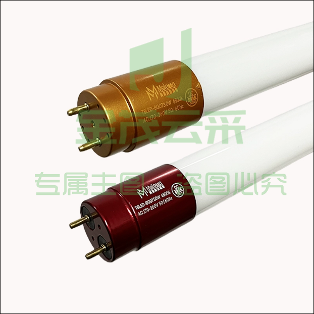 美莱美亚 T8  10W LED灯管双端 600mm 家用超亮节能日光灯  货号：HXE