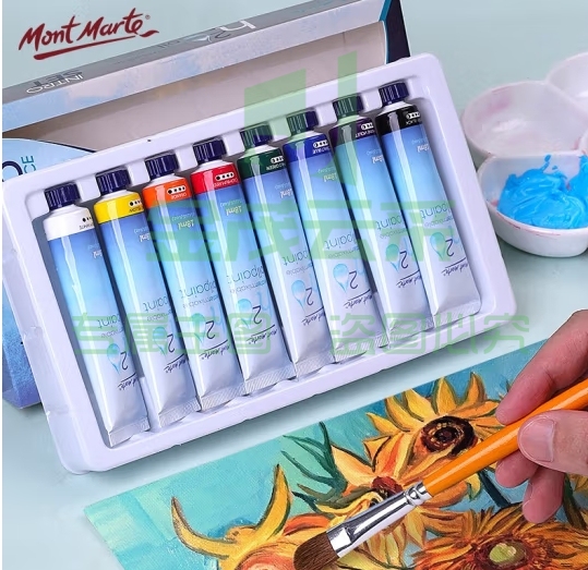 蒙玛特(Mont Marte)油画颜料8色18ml 水调性绘画颜料学生画画材料 铝管初学者美术油彩盒装套装MPOW8181 (zhyghf_21101184)