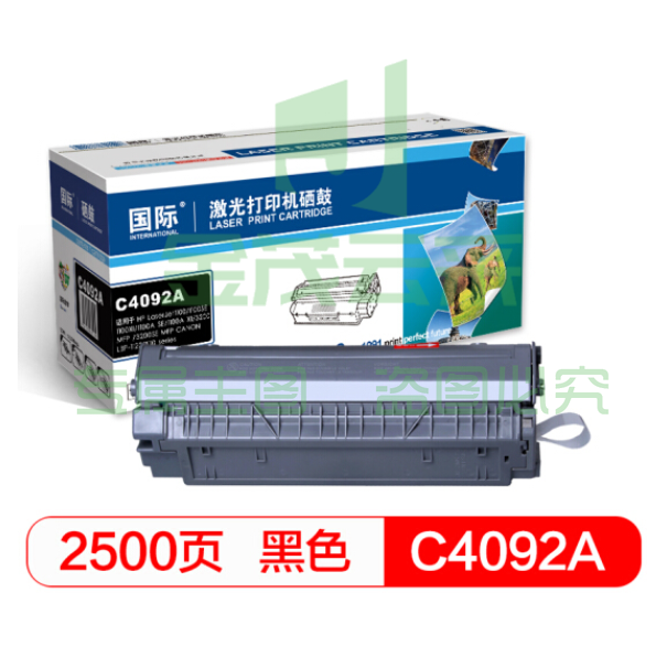国际 C4092A硒鼓 （适用于HP LaserJet1100/3200 CANON LBP-1120/1110 series ）
