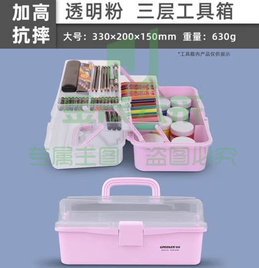 绿林美术生工具箱家用小学生画画收纳盒画具绘画颜料多功能14寸 (zhyghf_93500982)