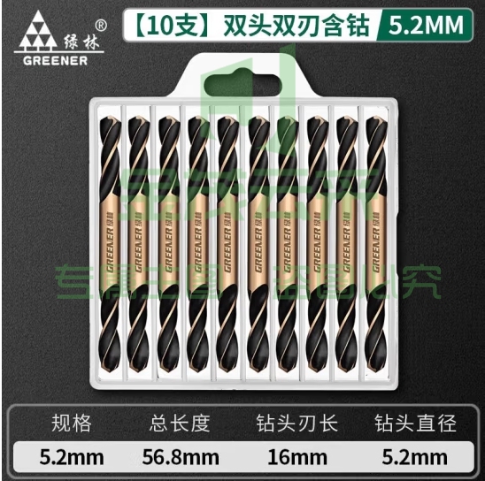 绿林（GREENER）麻花钻头双头合金不锈钢专用含钴超硬大全钻铁打孔钢铁手电转钨钢 (zhyghf_93500539)