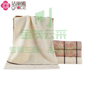 洁丽雅毛巾 8550 纯棉竹纤维 74*34cm 112g/条