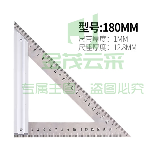 绿林三角尺不锈钢90度加厚角尺45°铝合金测量靠尺180mm三角尺 (zhyghf_93500542)