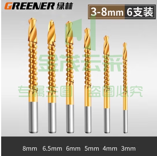 绿林（GREENER）锯齿麻花钻头多功能转头木工专用打孔3+4+5+6+6.5+8mm (zhyghf_93500469)