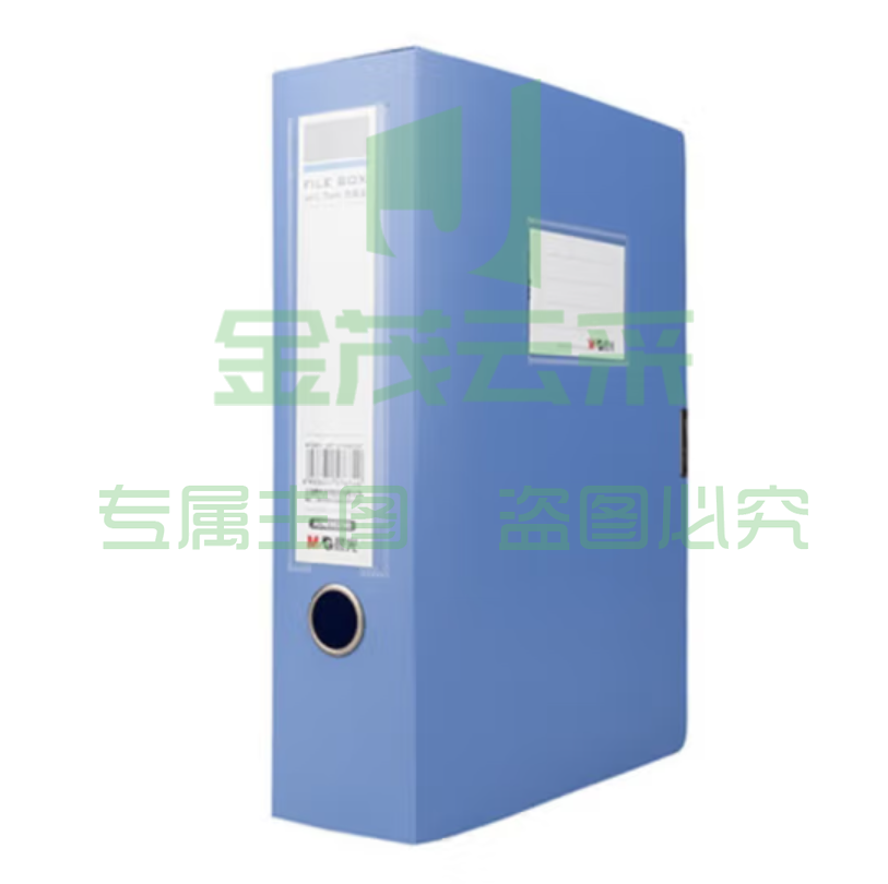 晨光ADM95289经济型档案盒55mm（个）