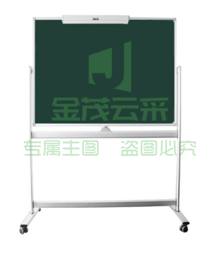 富尼（FUNI） 可移动 办公教学单双面 磁性铝合金支架式白板架 黑板 绿板双面白板 150*100（不含夹纸器）