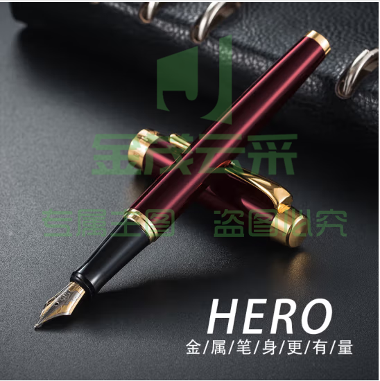 英雄（HERO）钢笔礼盒 1519A铱金商务办公文具钢笔签字书写墨水套装 红色  (zhyghf_23099572)