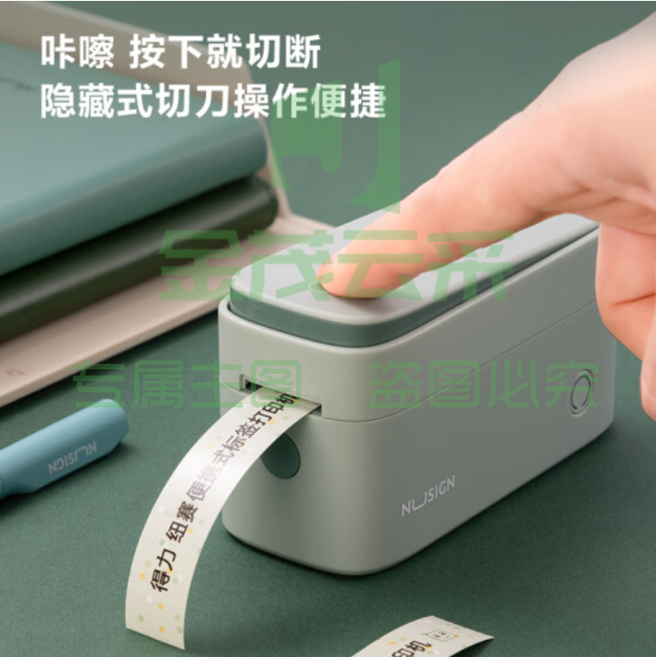 纽赛Q2手持半寸标签机标签打印机(绿)可选配QH01标签纸