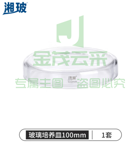 比克曼生物 湘玻 玻璃培养皿平皿加厚耐高温酸碱细菌细胞培养皿高硼硅实验室器皿 100mm 高硼硅料 (zhyghf_221721551)