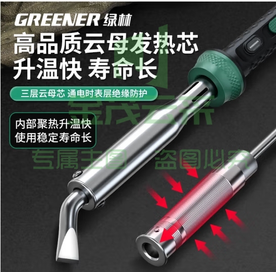 绿林（GREENER）绿林万用表表笔探针特尖插头通用电笔钢针硅胶线测试笔万能表配件 (zhyghf_93500461)