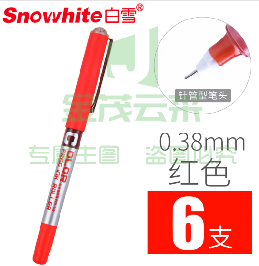 白雪(snowhite)红笔签字笔红色中性笔教师专用批改老师学生纠正红色水笔 PVN159针管型0.38mm红色6支 (zhyghf_23099682)