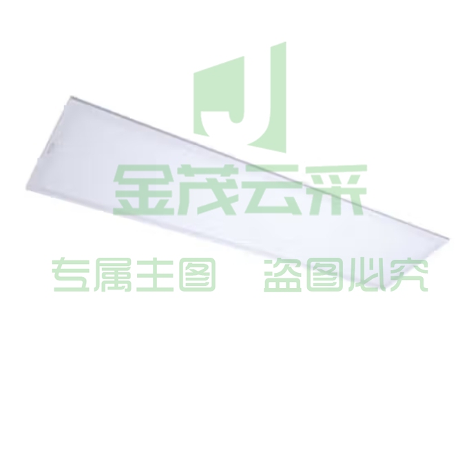 民尚 LED平板灯300*1200mm集成吊顶灯工程超薄高亮面板灯