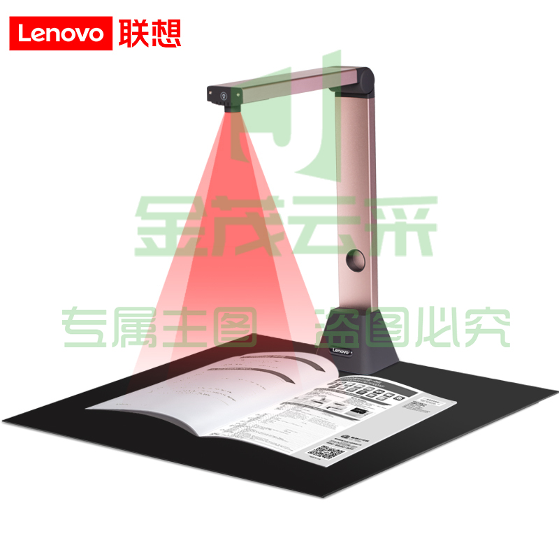 联想（Lenovo）PD4-T8高拍仪 1300万高清像素软底座 小巧便携型A3大幅面
