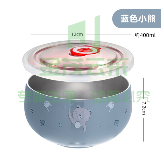 316不锈钢碗食品级防摔防烫餐具 蓝色兔兔/带盖子