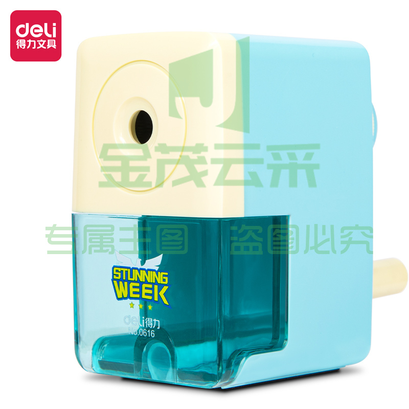 得力0616削笔机(蓝色)