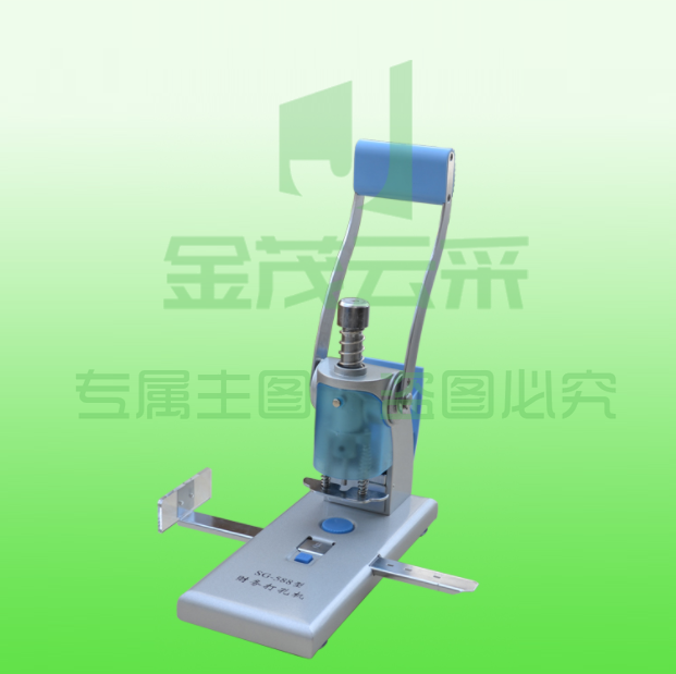 票据打孔机   财务打孔机 SG-588