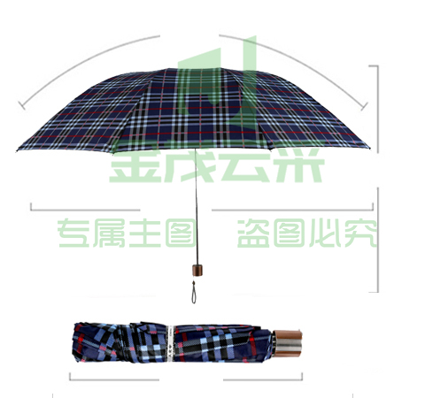 【京东超市】天堂伞 特大加固三折全钢晴雨伞3309E格016兰格-京东