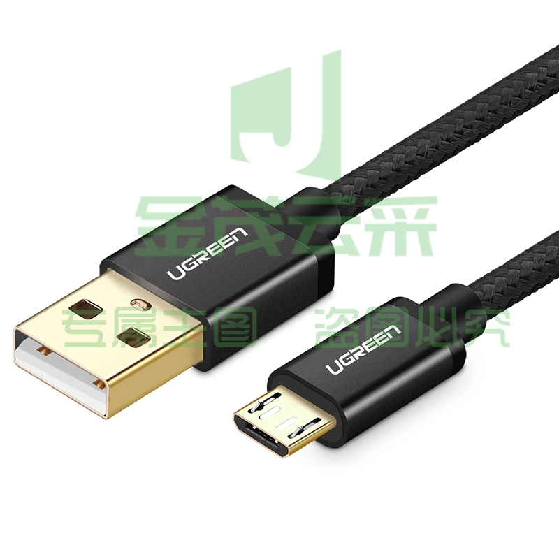 绿联 安卓数据线 2A快充手机充电器线 Micro USB电源线转接头通用小米vivo华为oppo三星手机1.5米40981深邃黑