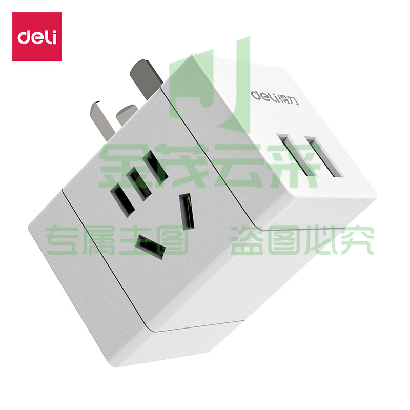 得力33636转换器_3组+2U_彩盒装(白)(只)