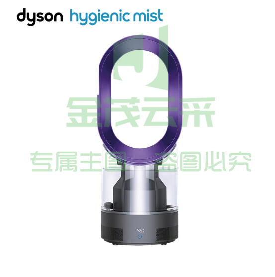 戴森（Dyson）AM10风尚紫 多功能紫外线杀菌加湿器 杀死99.9%的细菌 喷射细腻水雾 整屋循环加湿