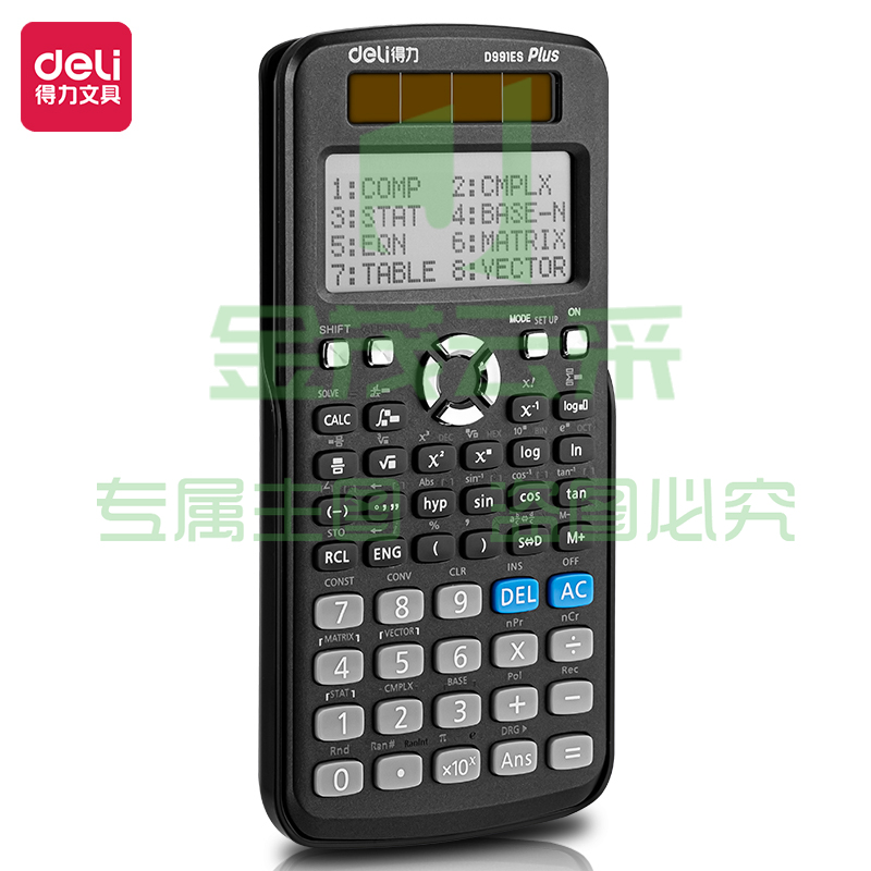 得力D991ES函数计算器(黑)