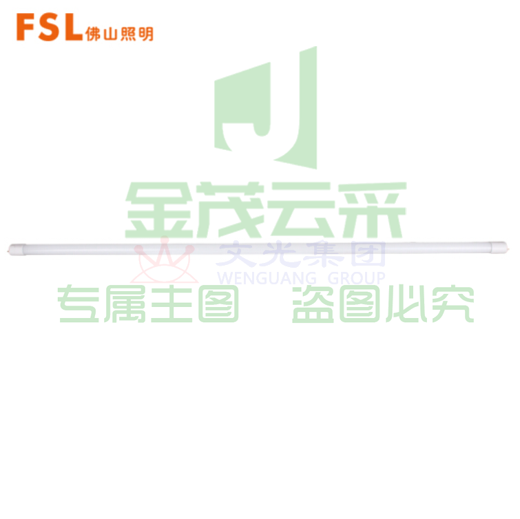 佛山 T8 LED灯管16W（1212mm）