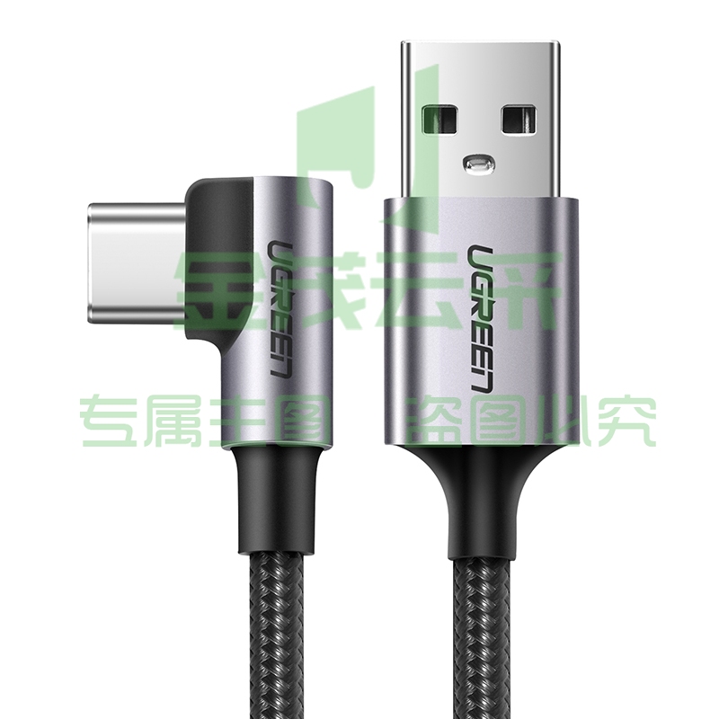 绿联 Type-C数据线弯头 安卓充电器线usb转接快充线通用华为P20荣耀v10小米8/9三星s8vivo手机1米黑50941