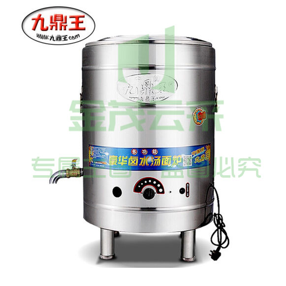 九鼎王 煮面炉 保温汤面炉  电热50型 通用电压   直径约50cm   9KW 货号：JC