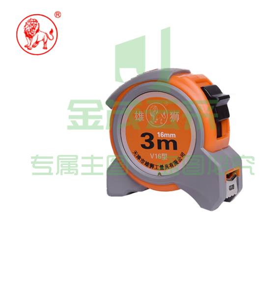 雄狮 3米盒尺 3M钢卷尺 公制盒尺尺子