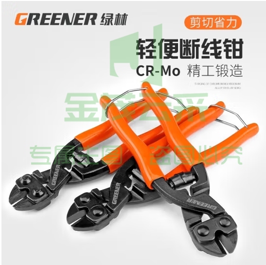 绿林（GREENER）钢筋剪断钳断线钳专用钳子8寸剪刀大力剪剪锁钳钢丝剪钢筋剪 (zhyghf_93500507)